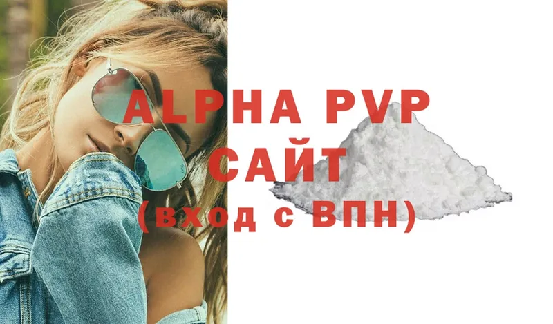 A-PVP мука  гидра зеркало  Старая Купавна 