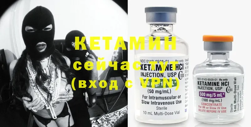 даркнет сайт  Старая Купавна  Кетамин ketamine 