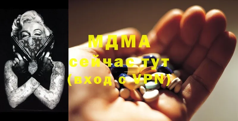 MDMA молли  blacksprut ТОР  Старая Купавна 